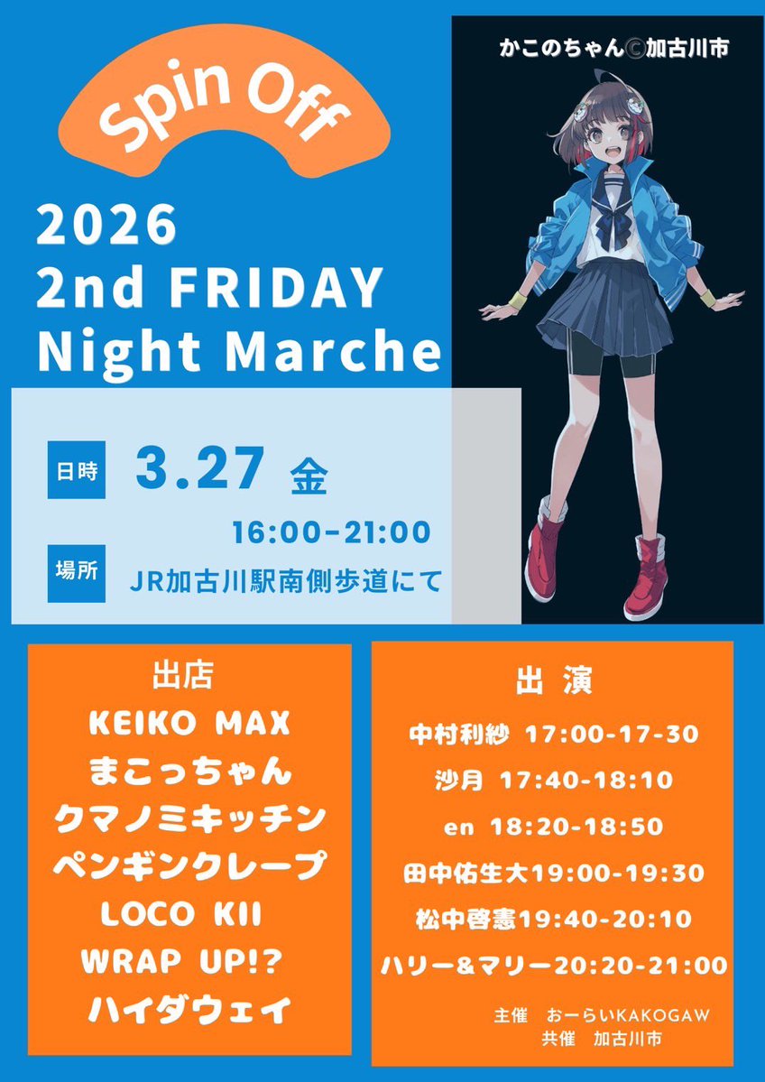 田中佑生大オフィシャル ファン称【ゆーふぃず】☝️ tweet media