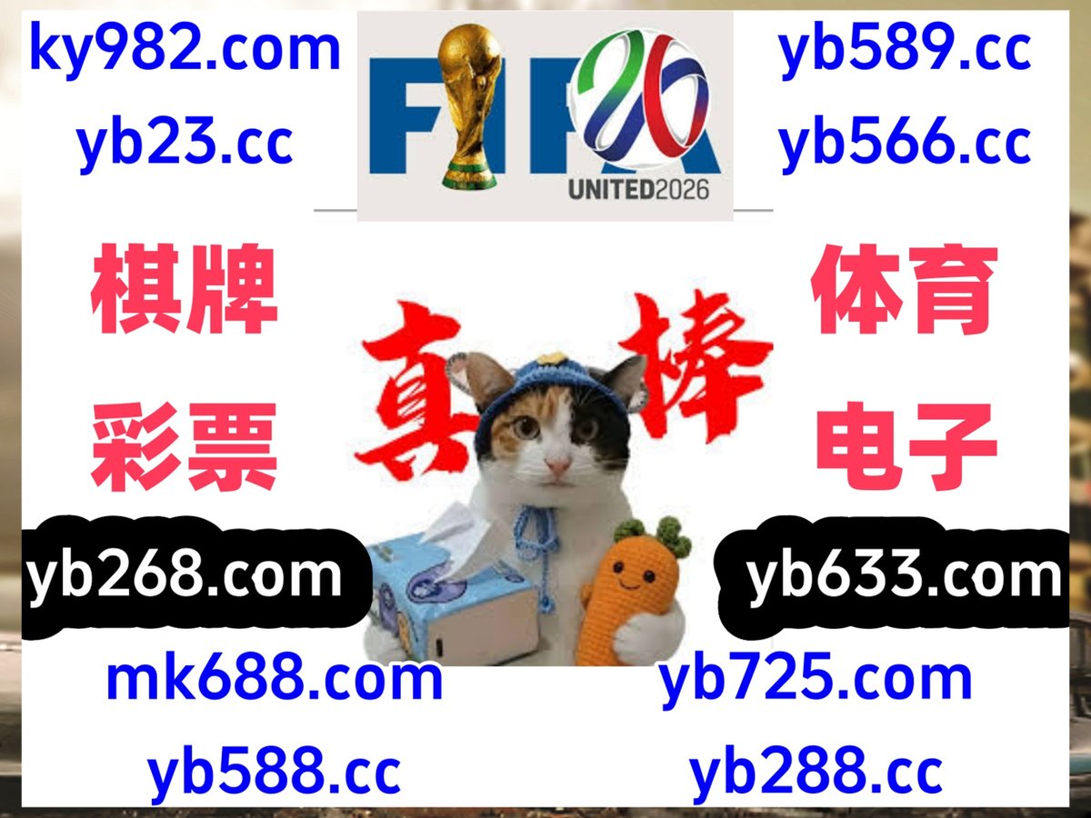 Bvoting4Trump's tweet photo. 这会是晚上6点26分
👦🌗🪝️️ 
365网址 🅰 爱游戏体育 
赌球 
金洋6娱乐 ️ 天宝 
乐鱼体育 https://t.co/VV4eOxANs5