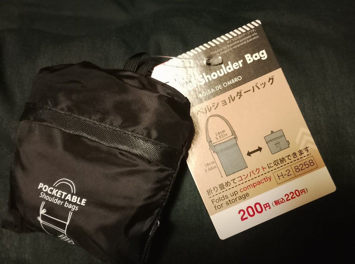 ぱた@W400 tweet media