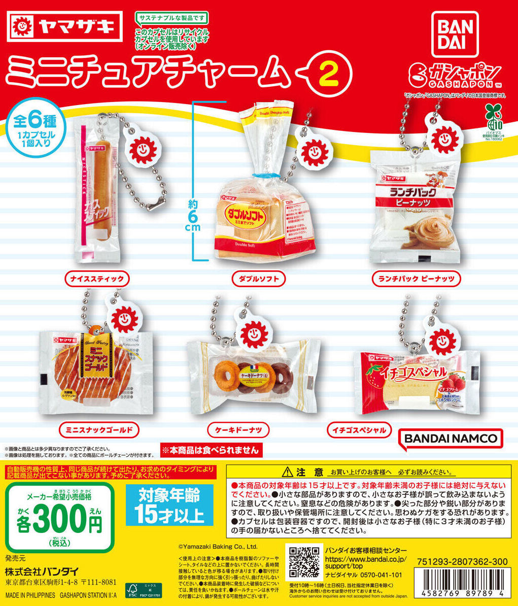 ぱんくま tweet media