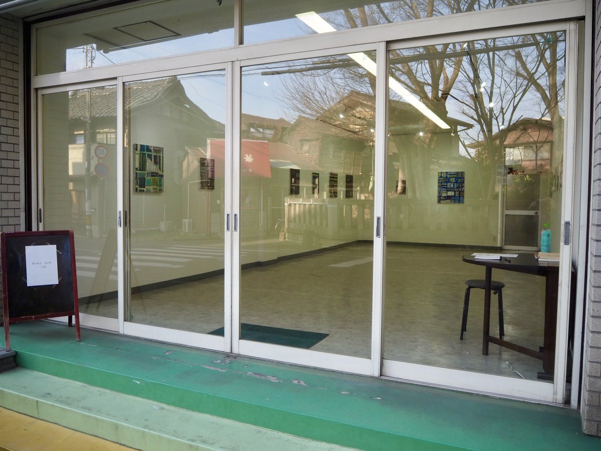 KISHIGEI's tweet photo. 展覧会のお知らせ
「野口哲志　丸山零　二人展」

会期
2026年
3月24日から3月29日
開廊時間
10:00~18:00
29日最終日のみ
10:00~17:30
場所
ギャラリー彩光舎
埼玉県さいたま市浦和区岸町6-2-1
JR浦和駅西口から徒歩10分
https://t.co/kPyyQgRkRE

#野口哲史 #丸山零 https://t.co/dQDoLv6Mg9