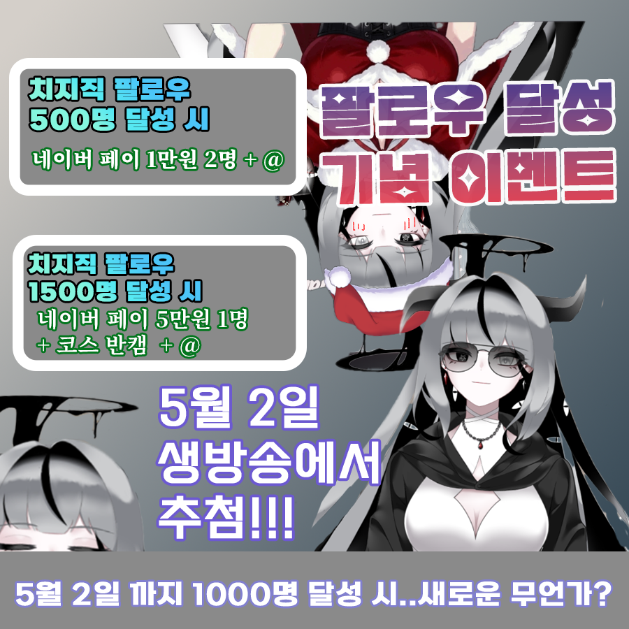 에루마린 tweet media