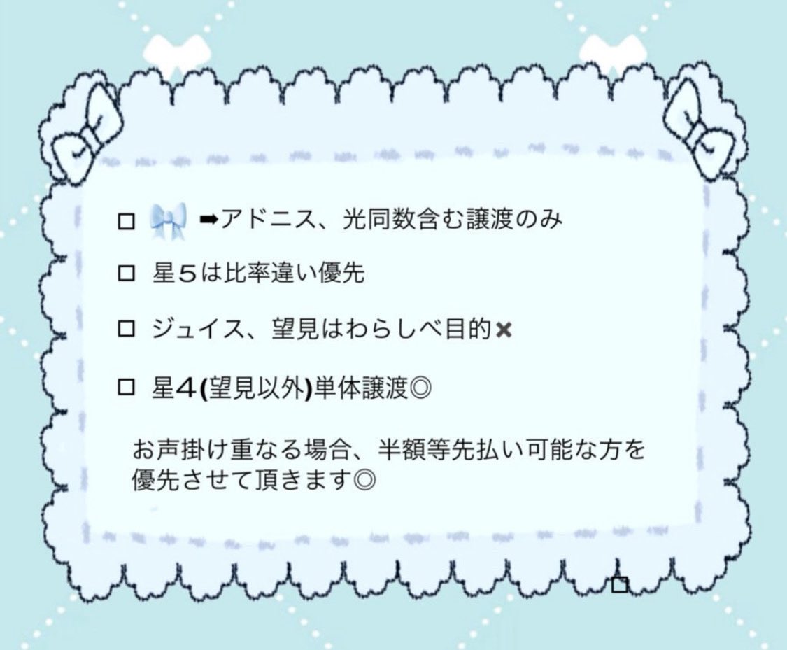 ぺち(垢凍結のためこちら新垢です) tweet media