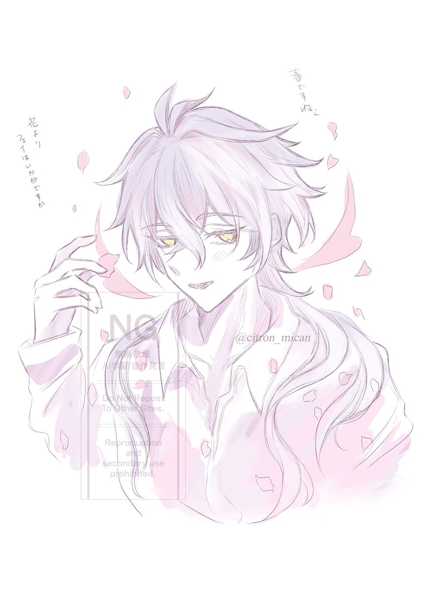 春ですねぇ…
桜の妖精さん🕯️かもしれない
#gnsnプラス