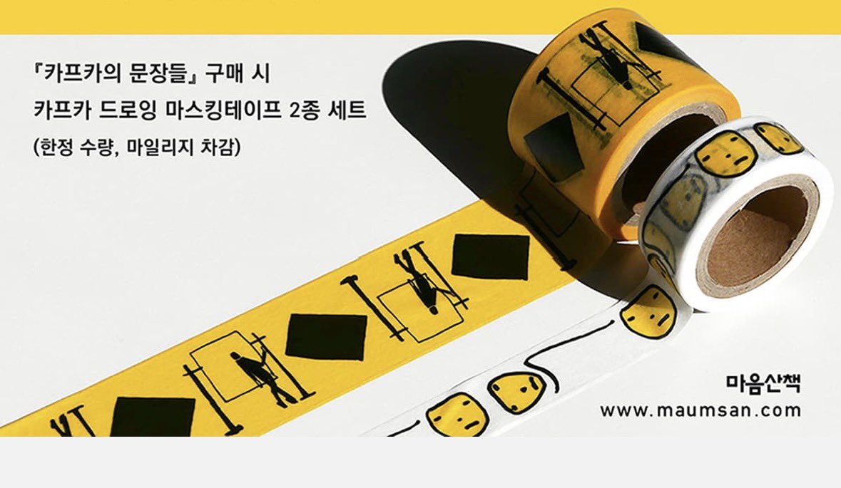 마궁이 tweet media