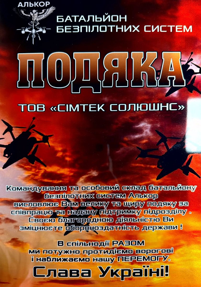 Ukrainian Fight Drone Simulator tweet media