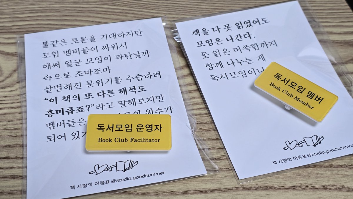 TALK BOOK tweet media