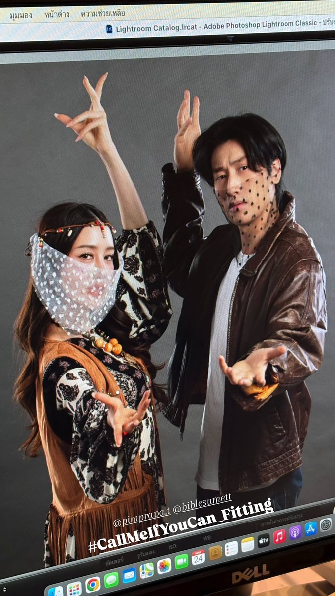 BIBLE_OFFICIAL TH tweet media