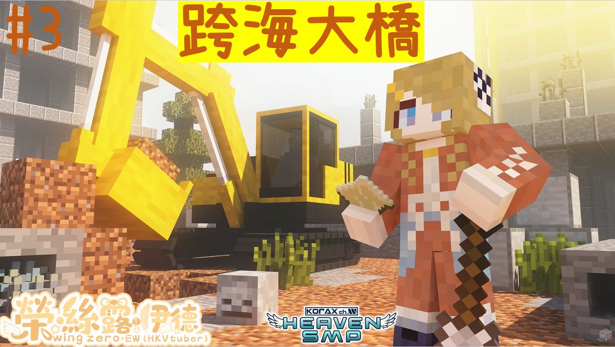 榮.絲露.伊德🔰🕊【伊甸園上的座天使】 tweet media