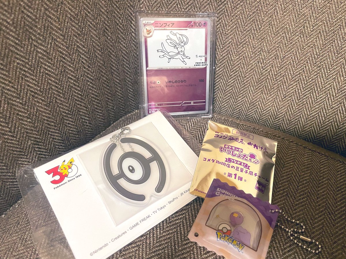 【推しの布教企画】
こちらのアンノーン Hちゃんと
超タイプの詰め合わせ💜⋆͛

★フォロー、RP
★当選はおひとり様
★3/31締切
★素人企画なので許容してくださる方
★当選者の方には送付先お聞きします
★抽選はあたるってぃー
