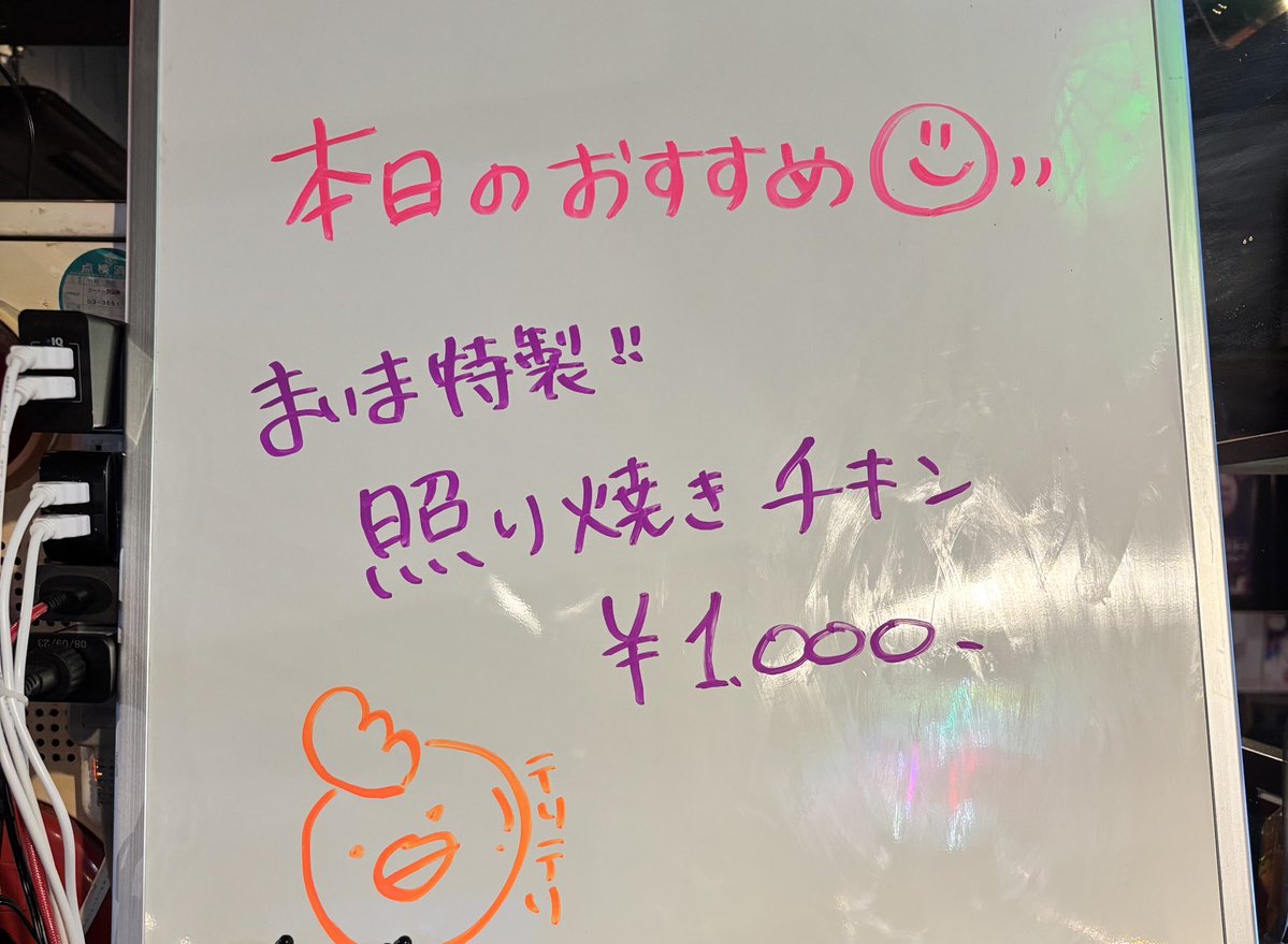 STRIKE DARTS tweet media