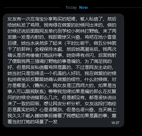 第一深情 tweet media