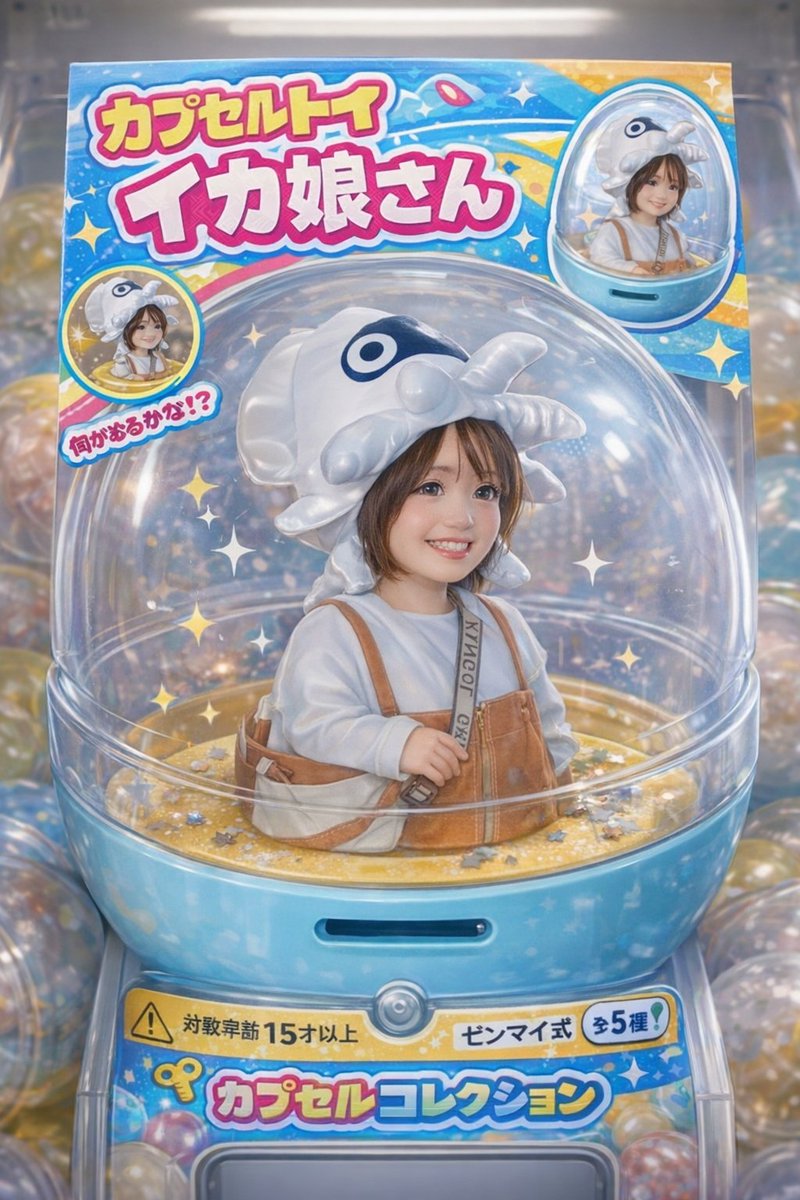 やすまる46🥩🍜🥞㉝㊳ tweet media