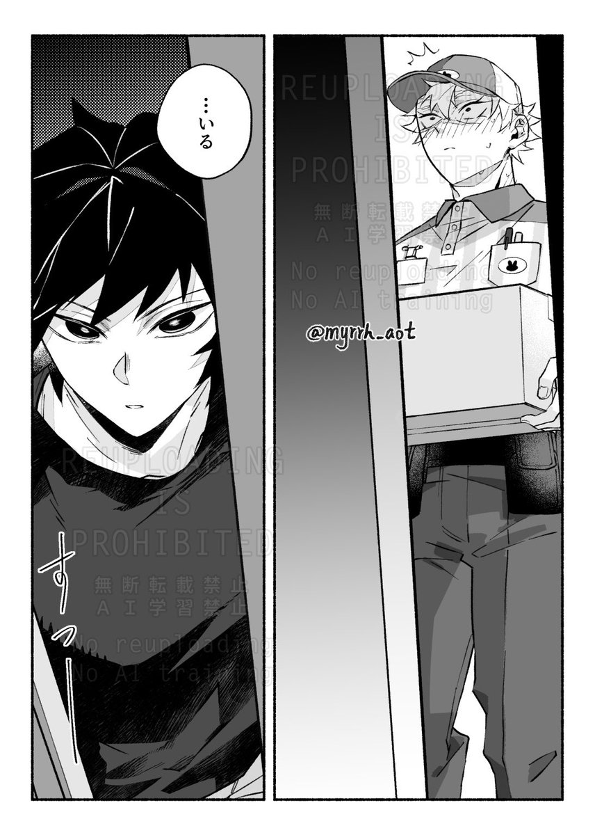 Myrrh🫧原稿 tweet media