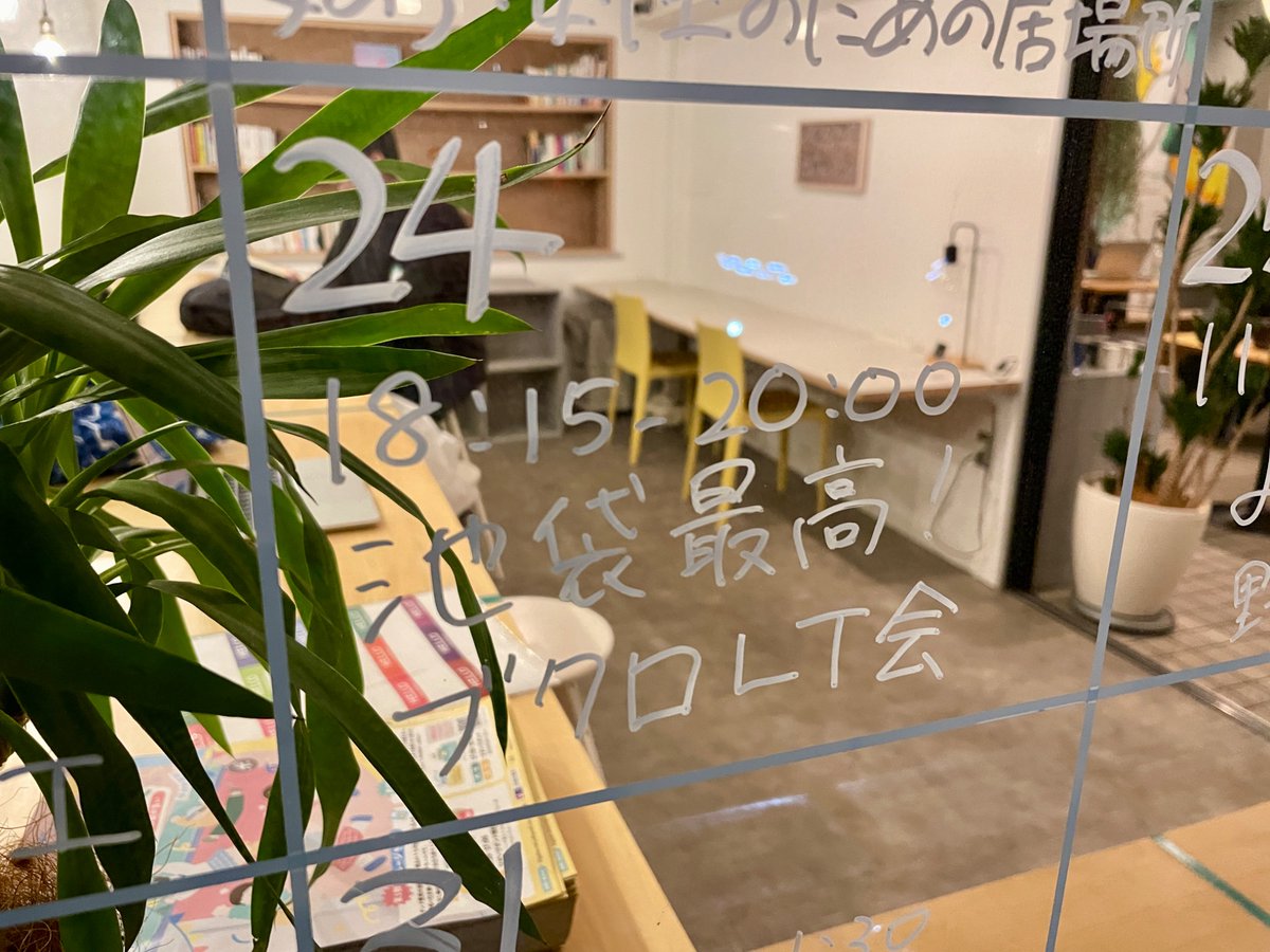 ムツミックス@技術書典 お09 tweet media