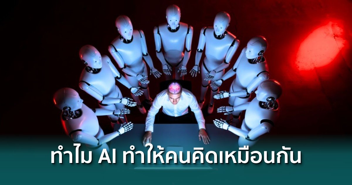 Siam Blockchain tweet media