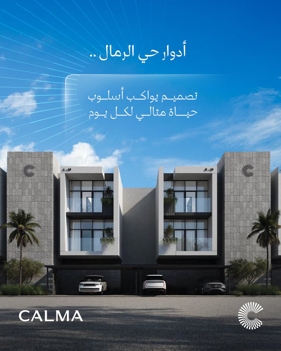 كالما | CALMA tweet media