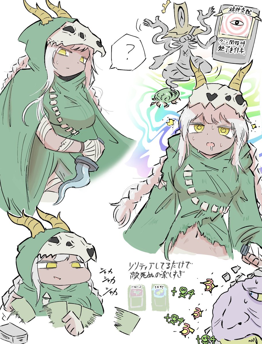 えりけん tweet media