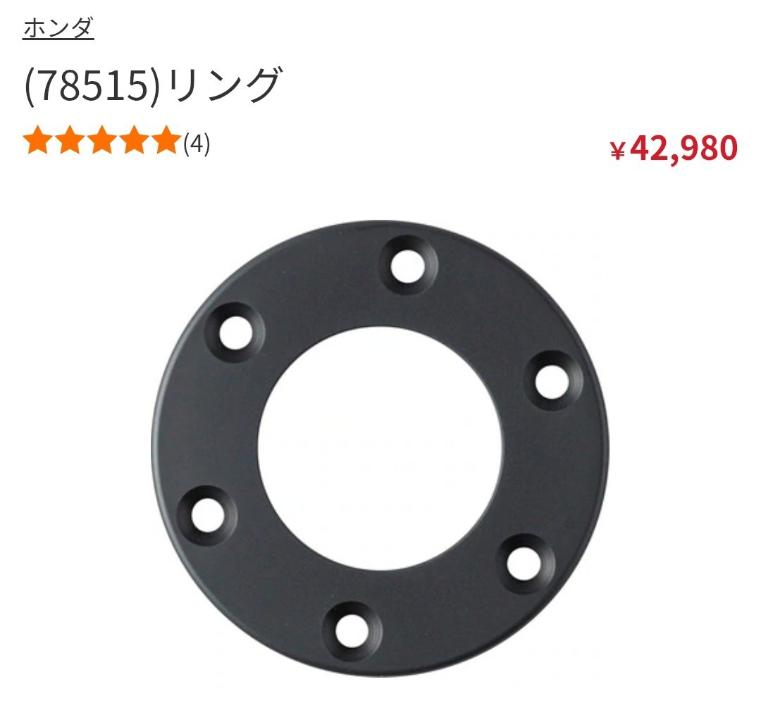 Saka_NSXR tweet media