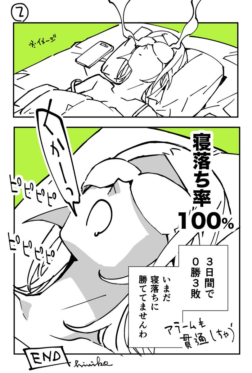 ヒミコ(himiko)×漫画家 tweet media