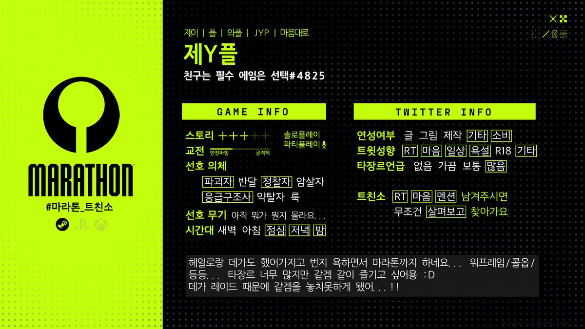 계정 5번 당한 제y플 tweet media