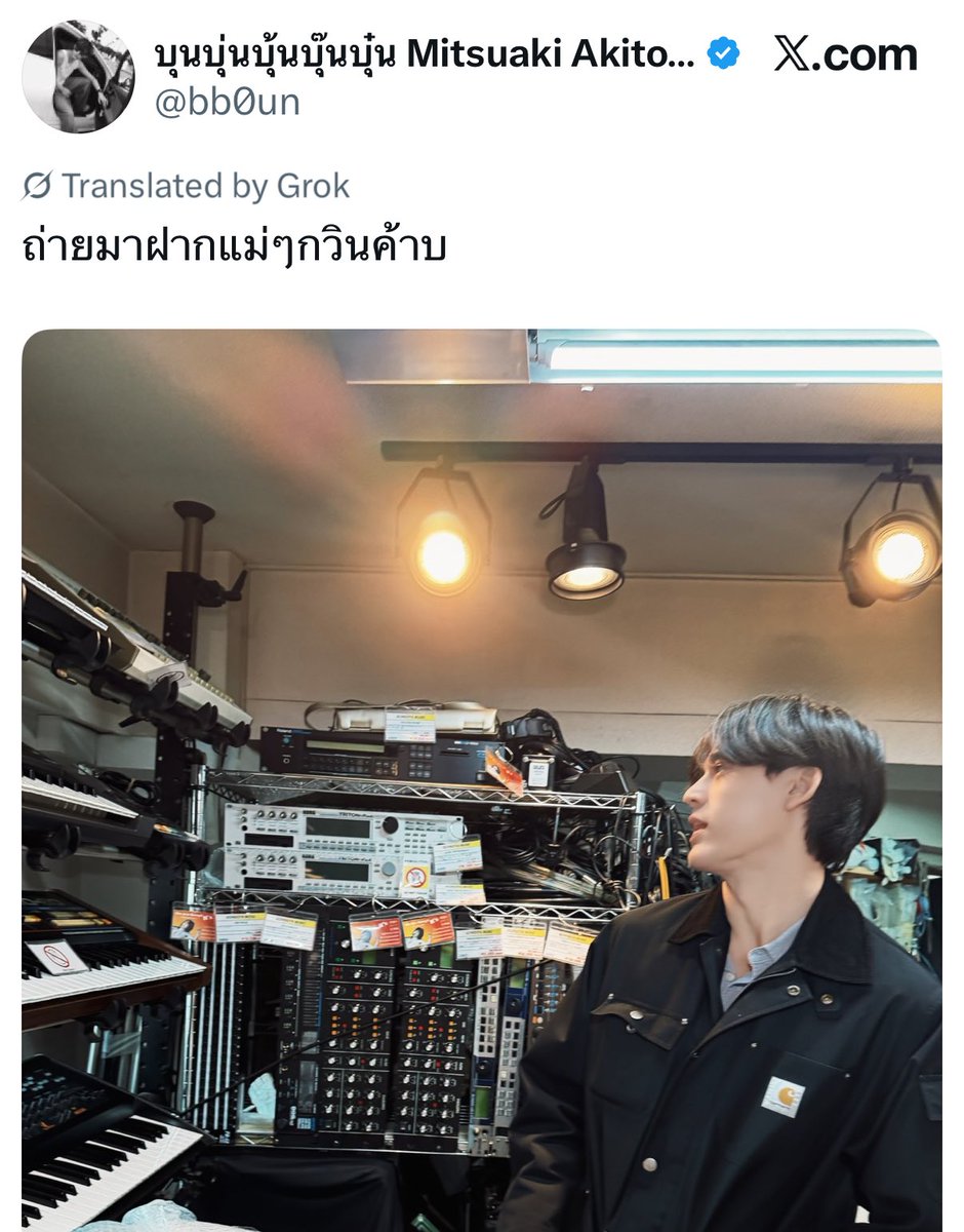 (fr3sh) * m0nkey love น้องตั้ว 🐒🍈 tweet media