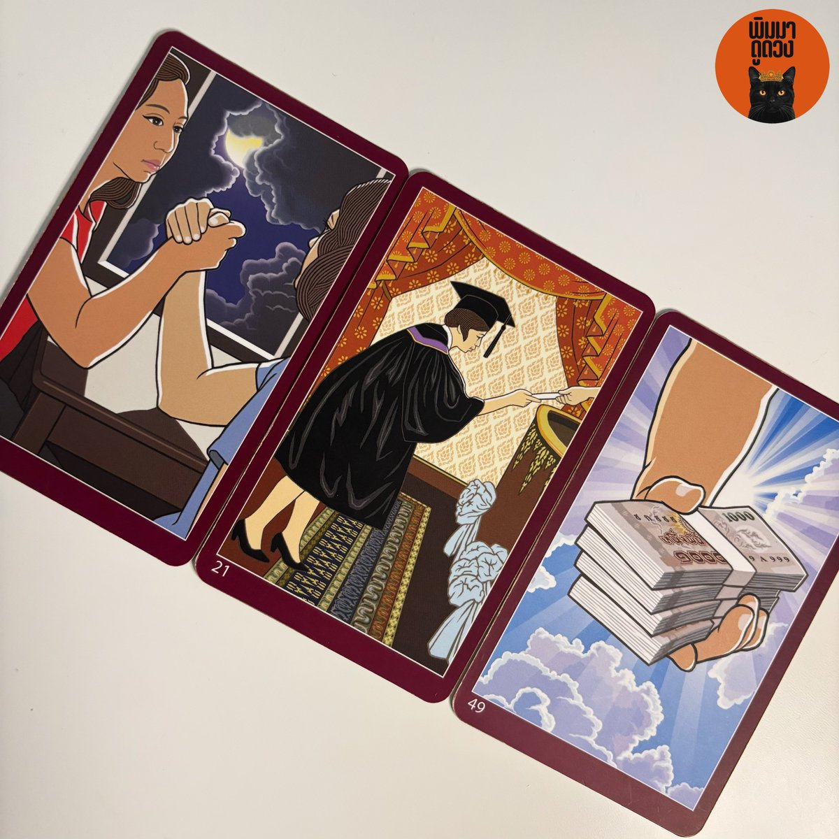 🔮ดูดวงกับพิมมา (เปิดรับคิว) tweet media