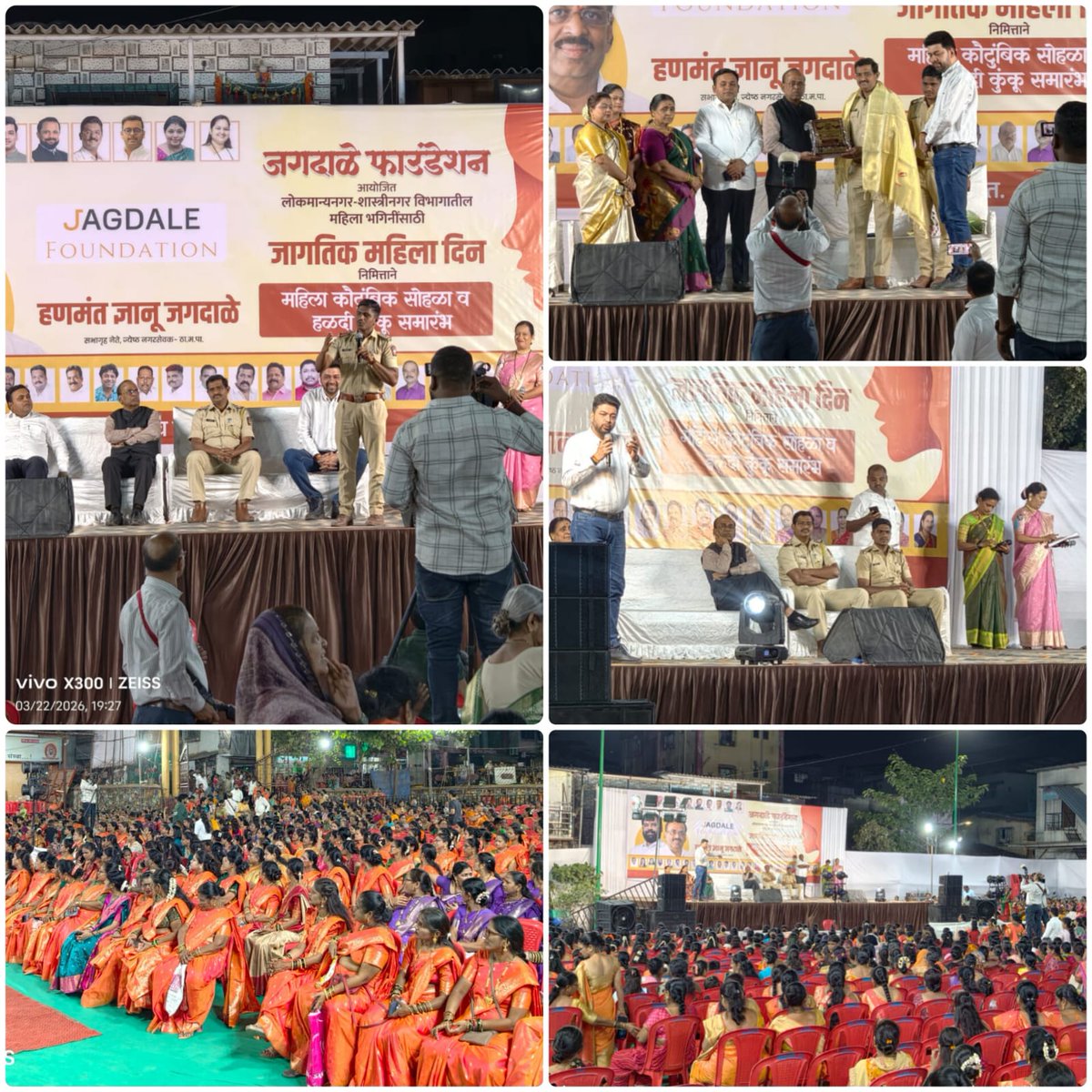 ThaneCityPolice's tweet image. 🚨 वर्तक नगर पोलीस स्टेशनतर्फे सायबर जनजागृती व नागरिक संवाद कार्यक्रम यशस्वी!
विठ्ठल क्रीडा मंडळ मैदान येथे EB फाउंडेशनचे विश्वनाथ बिवलकर यांचे मार्गदर्शन लाभले.
उपस्थित मान्यवर व पोलीस अधिकारी यांच्या सहभागाने कार्यक्रमास उत्तम प्रतिसाद मिळाला.
#CyberAwareness #ThanePolice