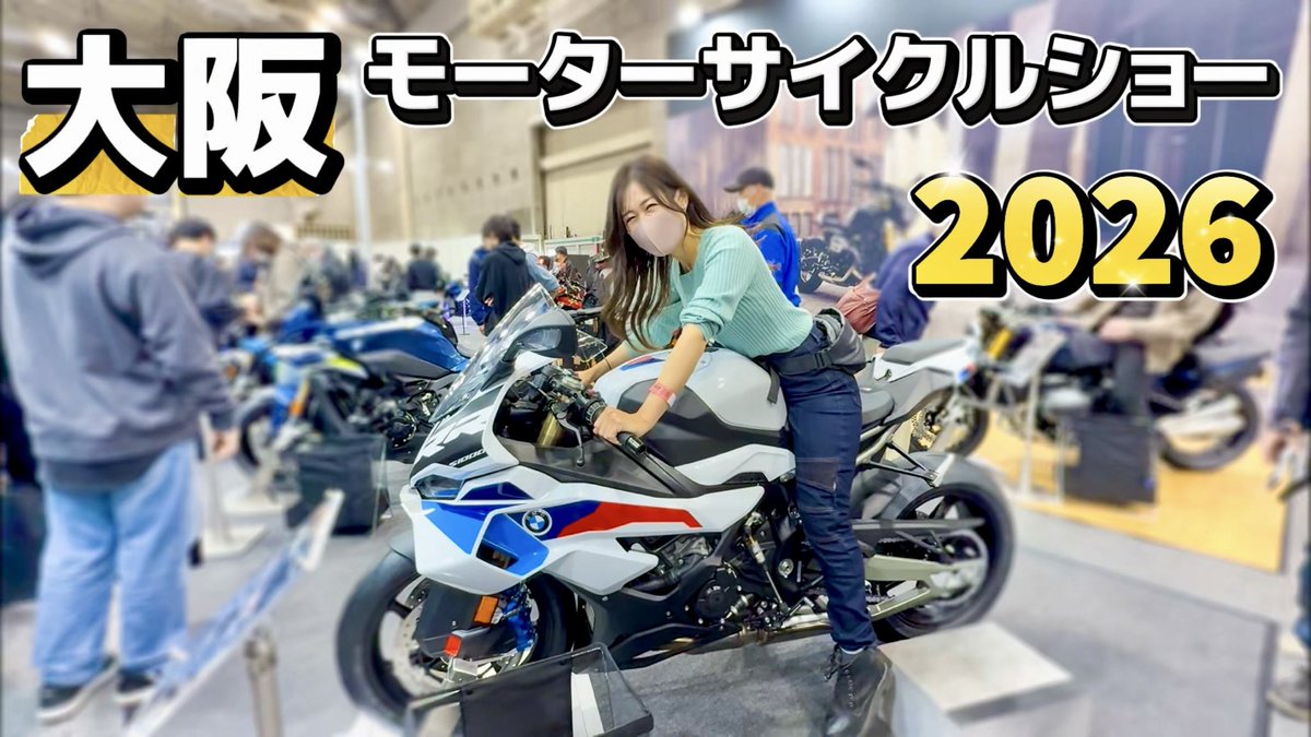 kaori【HONDA/CBR1000RR】 tweet media