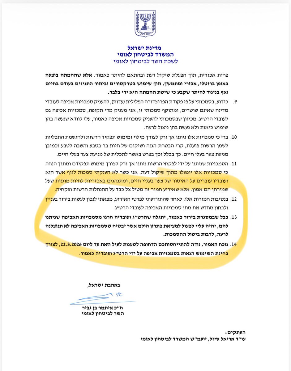 Yossi Eli tweet media