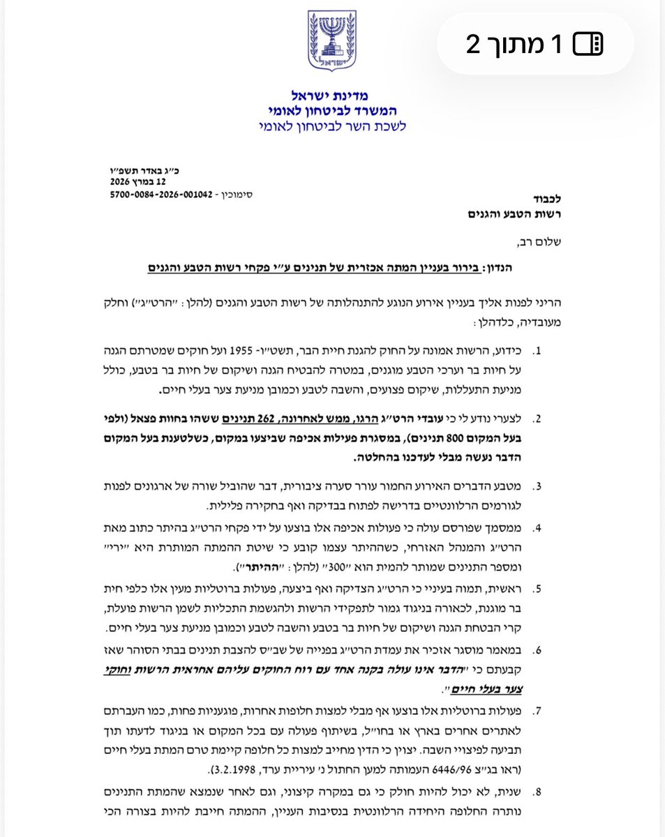 Yossi Eli tweet media