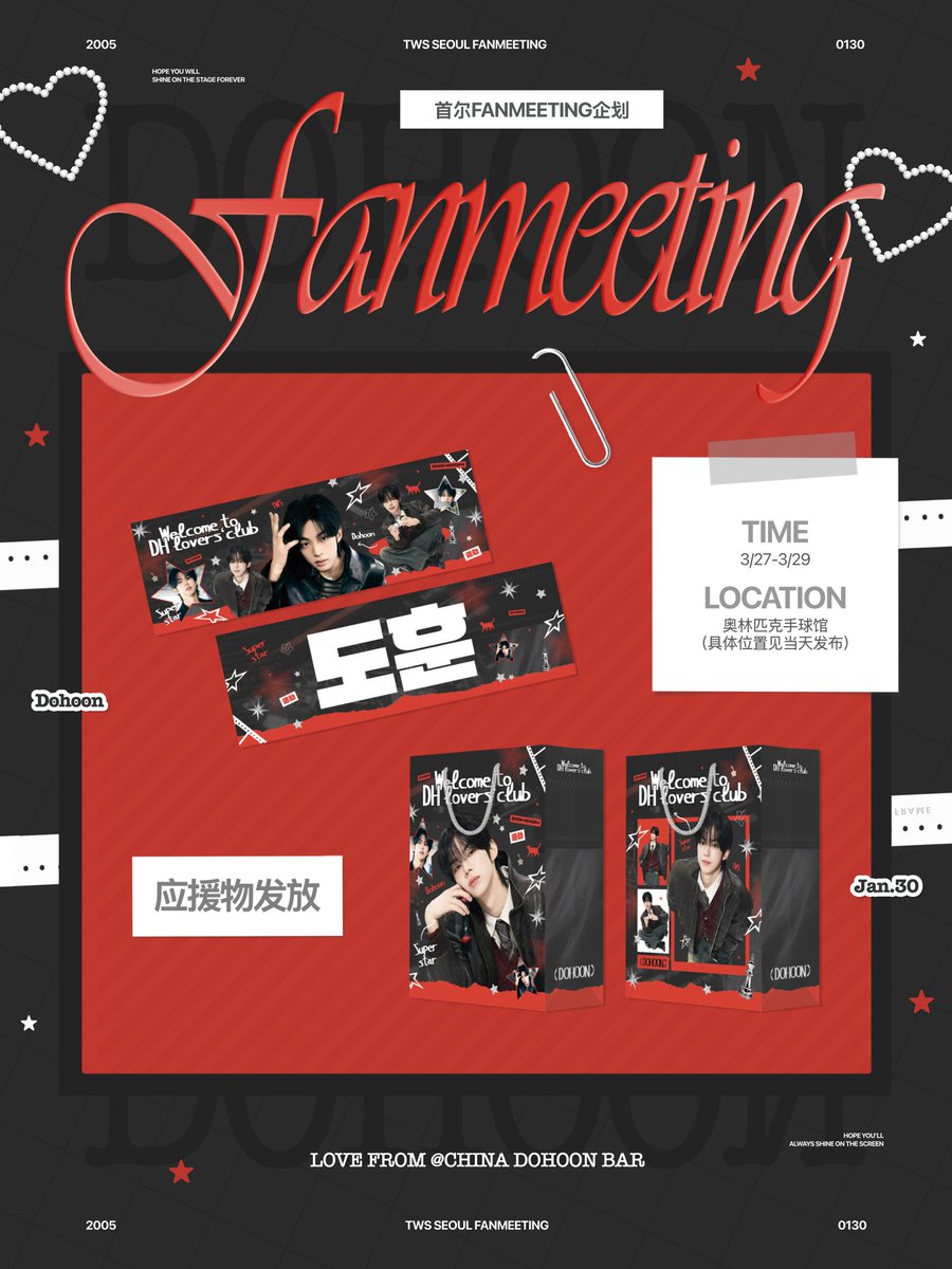 DoHoon Bar tweet media