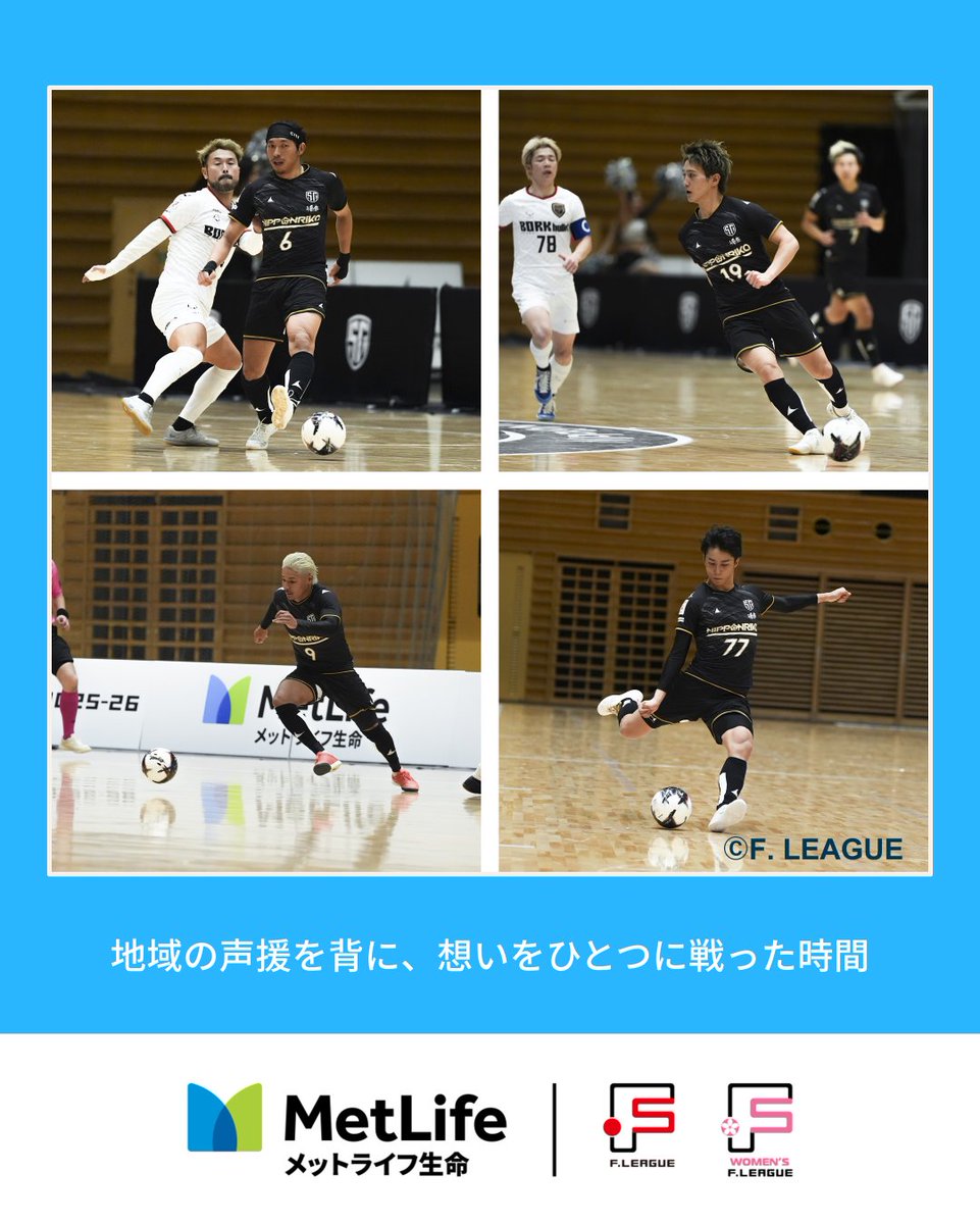 メットライフ生命 tweet media