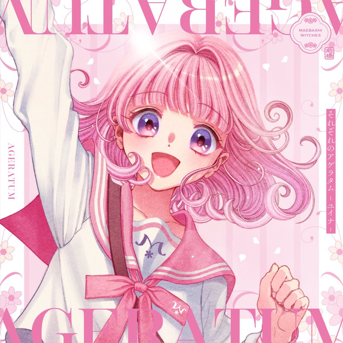 HOVERBOARD Inc. tweet media