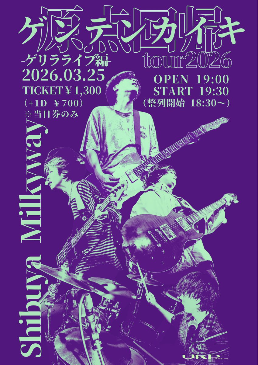 ペルシカリア tweet media