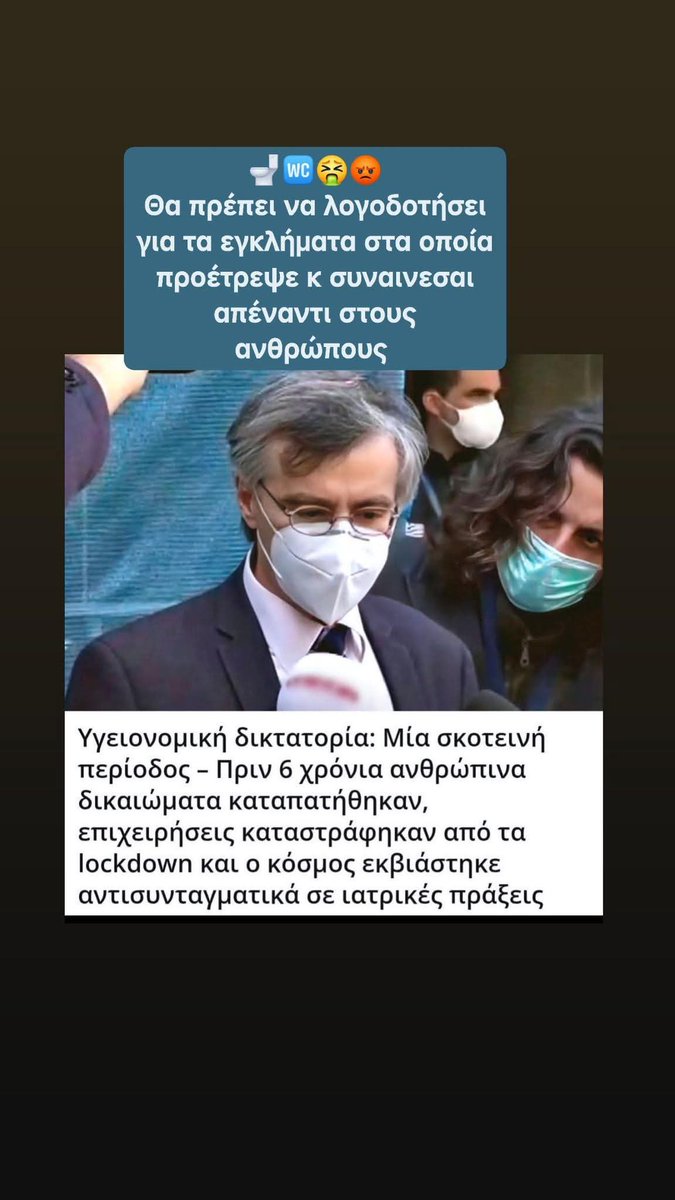 giorgos giorgos tweet media