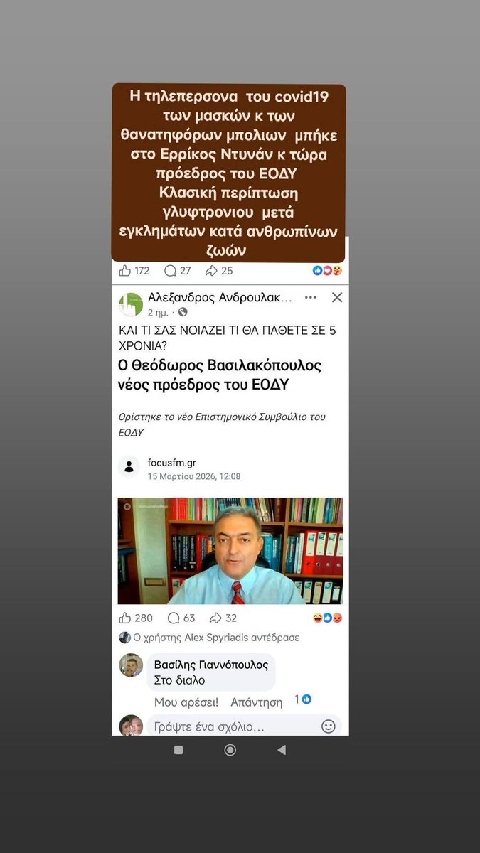 giorgos giorgos tweet media