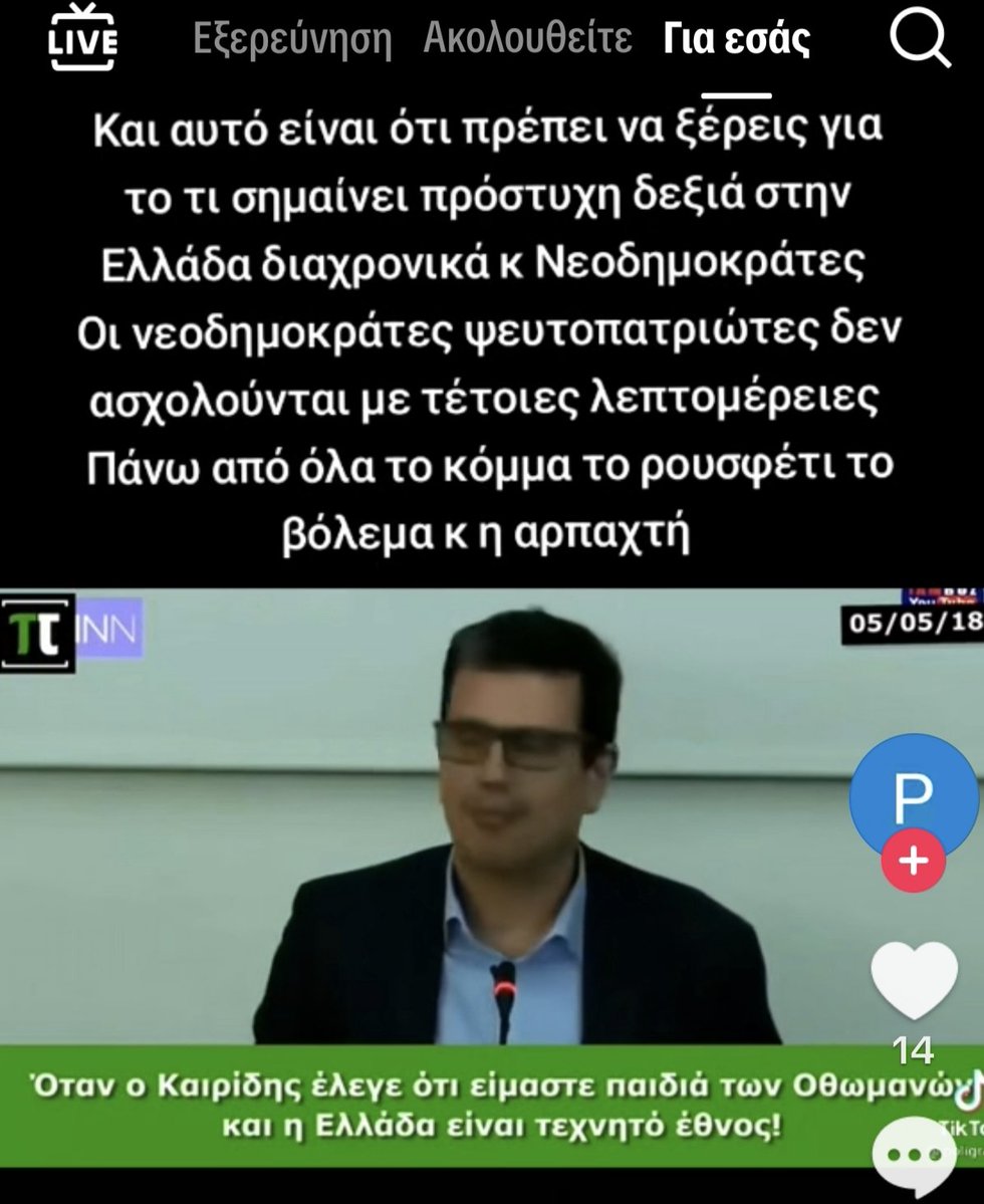 giorgos giorgos tweet media