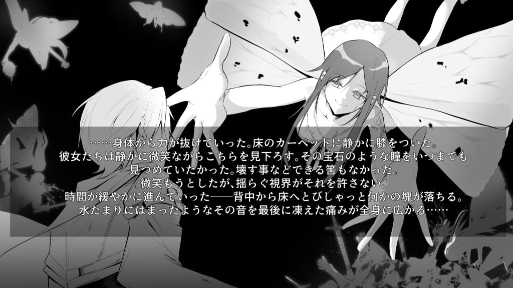 ごめんなさい！引用元は男性様のみの募集となります。また、当作品の前に『俗・最強失格/ブッ犯す！やっちゃいけない事全部やる』が発売となりますのでよろしくお願いします。
後者作品で主役の佐倉亮様も出演しますが「アルドレイン（役名）の出番が思ったより少ない」等と嘆いていました。ツリーで