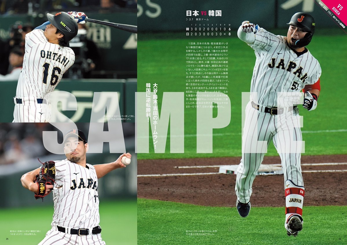 【公式】雑誌のFujisan.co.jp tweet media