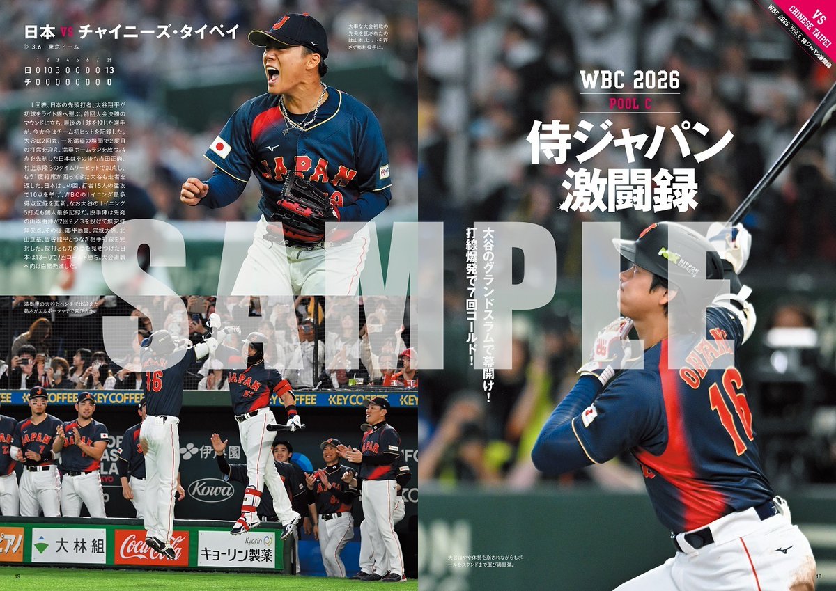 【公式】雑誌のFujisan.co.jp tweet media