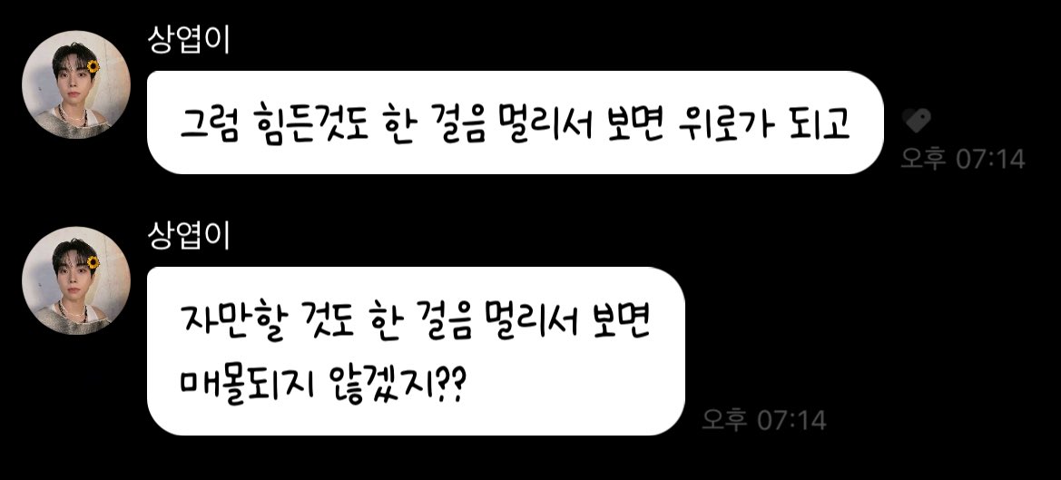 𝗺𝗶.. tweet media