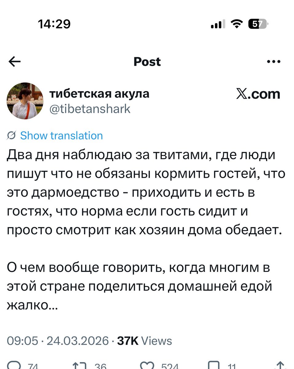 Я все понимаю, но в СТРАНЕ???
Вы вообще слышали что-то про гостеприимство во многих странах Европы, где даже на общие застолья все приносят свою еду и едят только ее?😀
Если уж обобщать, то в России наоборот люди в основной массе гостеприимны