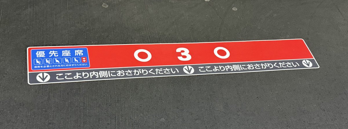 青いメリケン@大阪暴威 tweet media