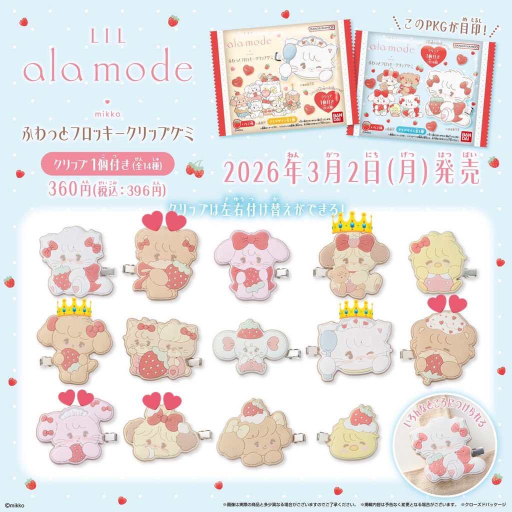 あんこ tweet media