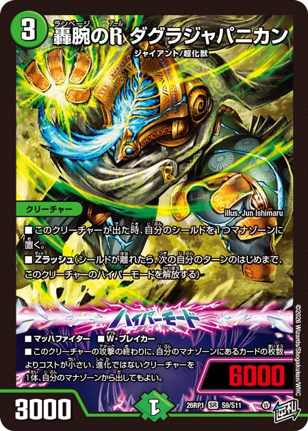 umbreon197_poke's tweet photo. 突然全デッキにヴィヤンドゥ配られててワロタ https://t.co/OPZsHC3Pfv