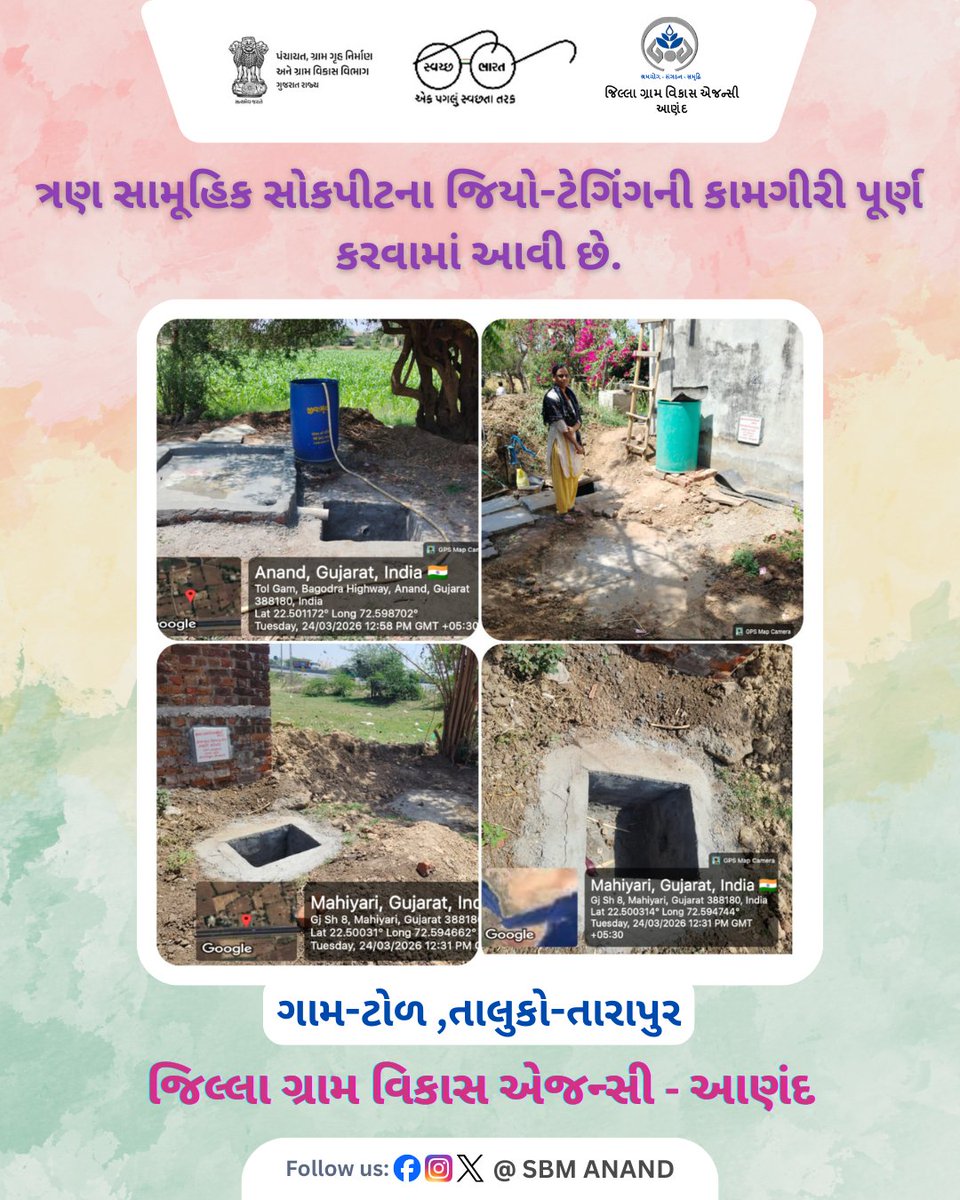 SBM(G) ANAND tweet media