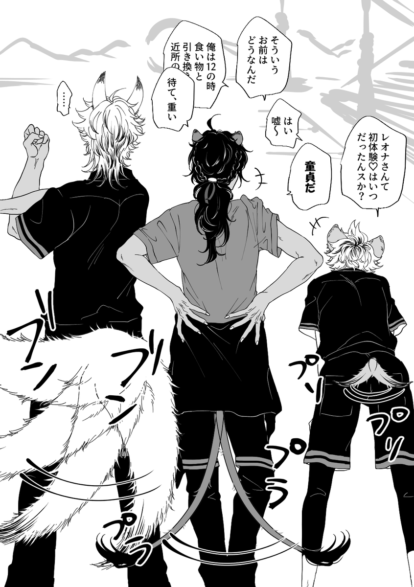 性次郎 tweet media