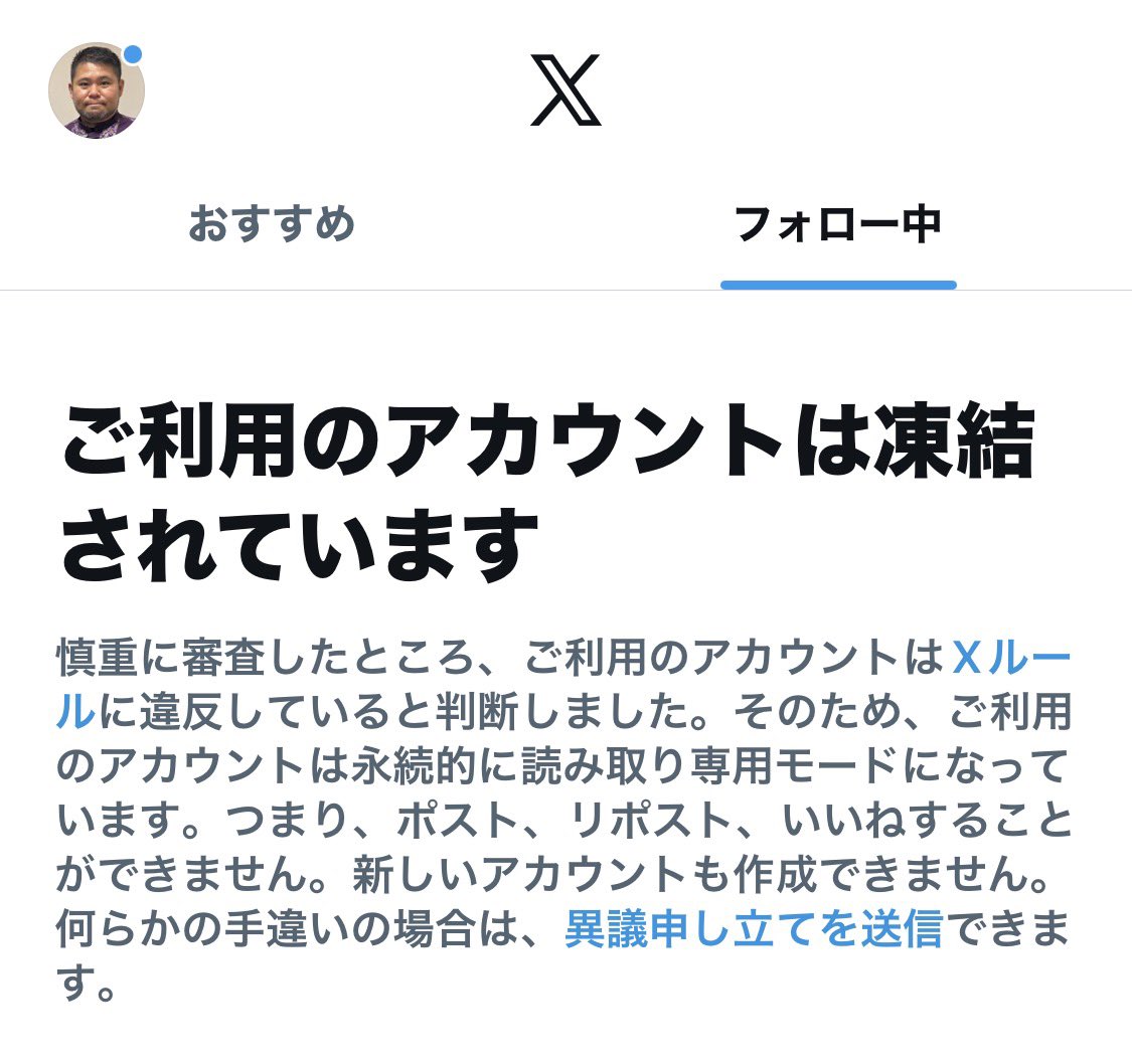 ちゅうEIGHT tweet media