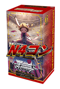 ヴァイス　アイドルマスターミリオンライブ！　N仕様4コン　即日発送 ヴァイス プレミアムブースター アイドルマスターミリオンライブ！ N